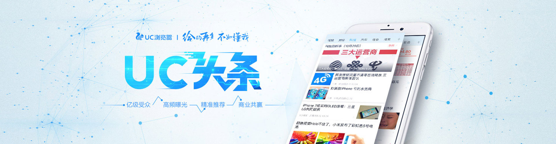 蚌埠竞价代运营